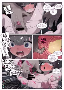 Page 37 of Ayuda - preview thumbnail