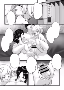 Page 136 of 幻羽 - preview thumbnail