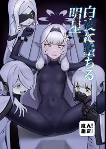 Page 13 of ストロング零太郎 - preview thumbnail