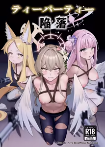 Page 44 of ストロング零太郎 - preview thumbnail