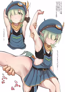 Page 175 of HAMO - preview thumbnail