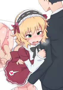 Page 88 of HAMO - preview thumbnail