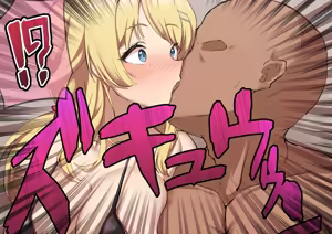 Page 103 of ろり式どろっぷ - preview thumbnail