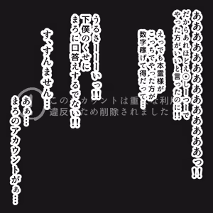 Page 110 of ろり式どろっぷ - preview thumbnail