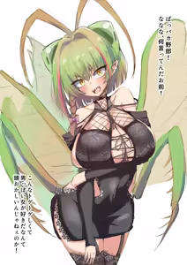 Page 122 of ろり式どろっぷ - preview thumbnail