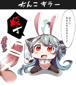 Page 137 of ろり式どろっぷ - preview thumbnail