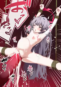 Page 173 of ろり式どろっぷ - preview thumbnail