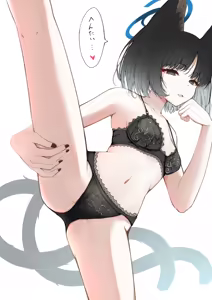 Page 200 of ろり式どろっぷ - preview thumbnail