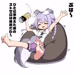 Page 2 of ろり式どろっぷ - preview thumbnail