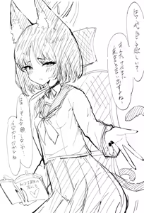 Page 201 of ろり式どろっぷ - preview thumbnail