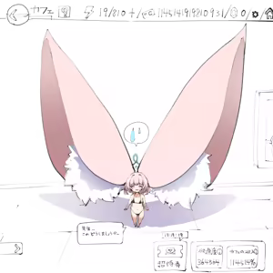 Page 205 of ろり式どろっぷ - preview thumbnail