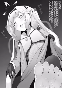 Page 209 of ろり式どろっぷ - preview thumbnail