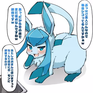 Page 32 of ろり式どろっぷ - preview thumbnail