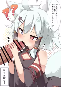 Page 84 of ろり式どろっぷ - preview thumbnail