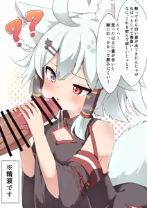 Page 85 of ろり式どろっぷ - preview thumbnail