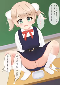 Page 139 of とだ研 - preview thumbnail