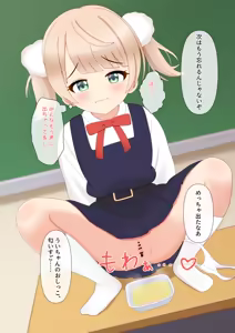 Page 142 of とだ研 - preview thumbnail