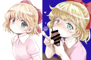 Page 182 of 夕餉 - preview thumbnail