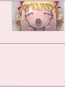 Page 265 of 夕餉 - preview thumbnail