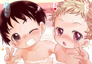 Page 328 of 夕餉 - preview thumbnail