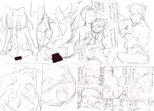 Page 392 of 夕餉 - preview thumbnail