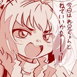 Page 528 of 夕餉 - preview thumbnail