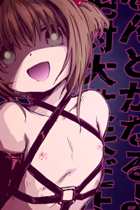 Page 6 of 夕餉 - preview thumbnail