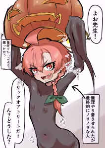 Page 140 of 闇落イマ - preview thumbnail