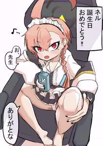 Page 162 of 闇落イマ - preview thumbnail