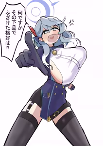 Page 179 of 闇落イマ - preview thumbnail