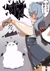 Page 373 of 闇落イマ - preview thumbnail