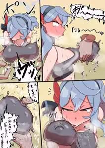 Page 401 of 闇落イマ - preview thumbnail