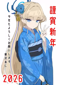 Page 14 of aji_1053 - aji_1332 - preview thumbnail