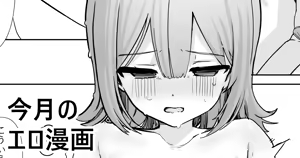 Page 180 of カンザリン - preview thumbnail