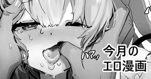 Page 243 of カンザリン - preview thumbnail