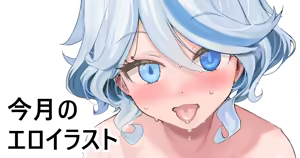 Page 271 of カンザリン - preview thumbnail