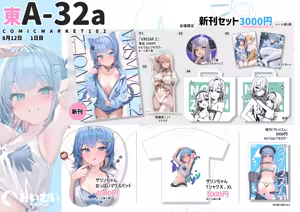 Page 277 of カンザリン - preview thumbnail