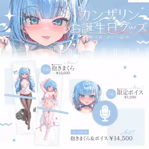 Page 28 of カンザリン - preview thumbnail