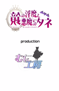 Page 862 of Demon in Wonderland 1.97b - preview thumbnail