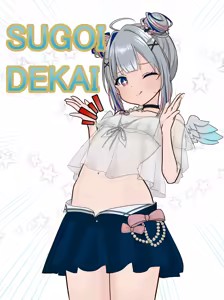 Page 25 of 🔱フジマロニー🔱 - preview thumbnail