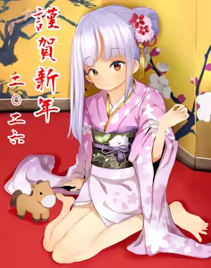 Page 27 of 泡もなか/am - preview thumbnail