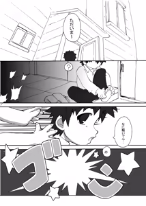 Page 165 of AAB! - preview thumbnail