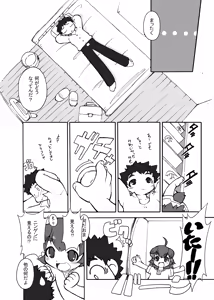 Page 168 of AAB! - preview thumbnail