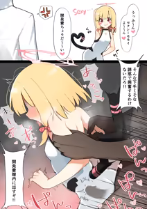 Page 11 of てるくず - preview thumbnail