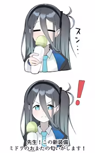 Page 128 of てるくず - preview thumbnail