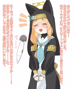 Page 168 of てるくず - preview thumbnail