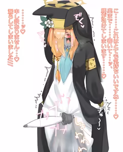 Page 169 of てるくず - preview thumbnail