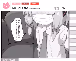 Page 77 of てるくず - preview thumbnail