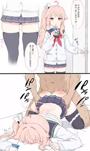 Page 13 of 中岡らむ - preview thumbnail