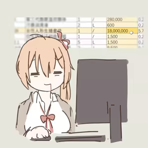 Page 147 of Painnico - preview thumbnail